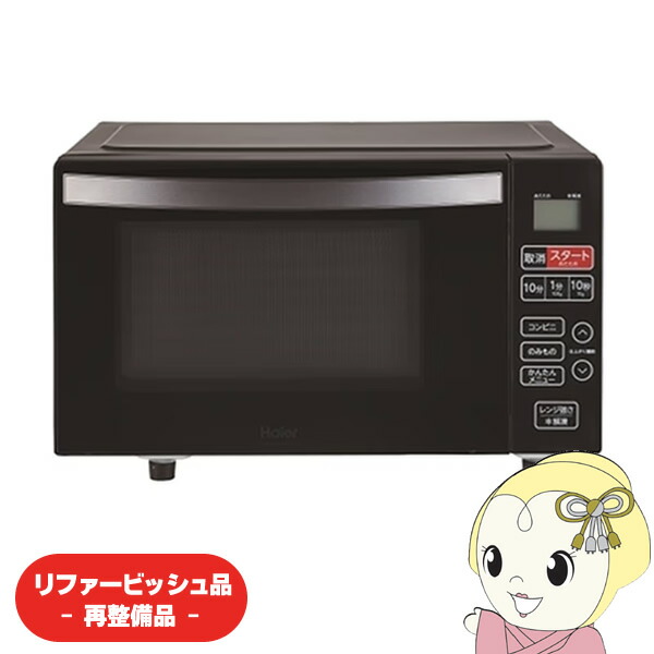 【リファービッシュ品/超美品】陰電子領域 ご機嫌アール 18L 坦々たる速見表 黒いこと KS-MW24F18-BK【/srm】
