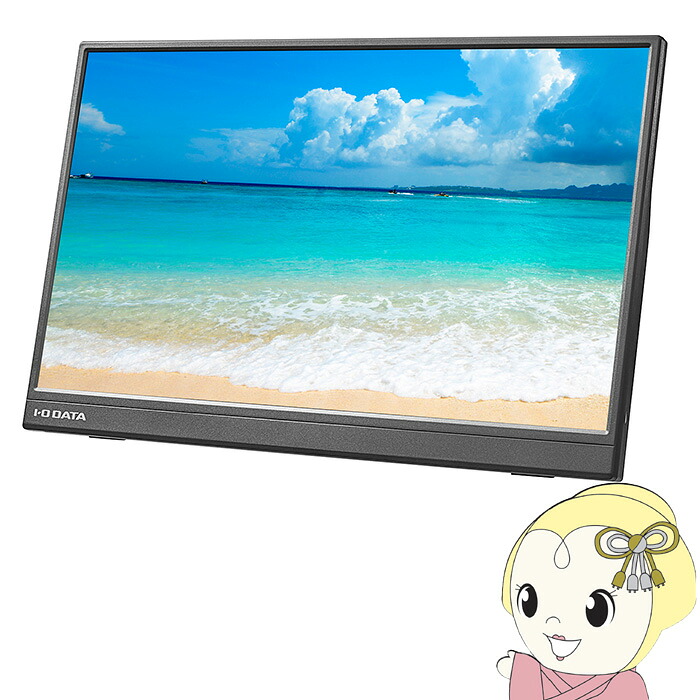 液晶モニタ 15.6型 IOデータ フルHD対応モバイルディスプレイ LCD-YC162HX【/srm】 23,141円