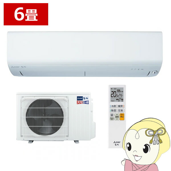 【6/10は継続期間押さえるｸｰﾎﾟﾝ振り出し】[取っておく]空調設備 三菱電機 御部屋空調設備 冷ややかさ地遣りかた ズバ暖霧ヶ峰 6畳用 XD続きもの ピュアホワイト MSZ-XD2226-W【/srm】