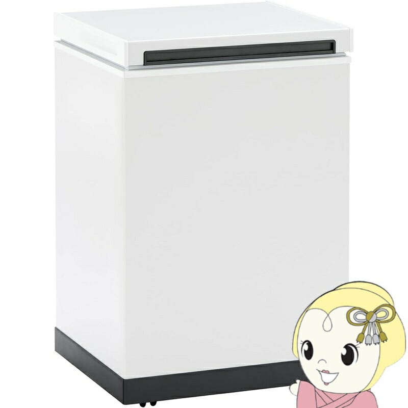 冷やすごみ箱 CLEANBOX-L ホワイト 38L キャスター付 1週間分ため置き -11℃ 防臭 冷凍 静音 省エネ コンパクト 生ごみ オムツ 育児 介護 ペット【/srm】