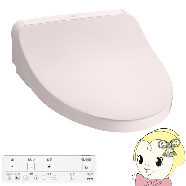 温水便座 ウォシュレット KMシリーズ 温水洗浄便座 TOTO TCF8CKM11-SR2 瞬間式 パステルピンク【/srm】｜ウルトラぎおん店