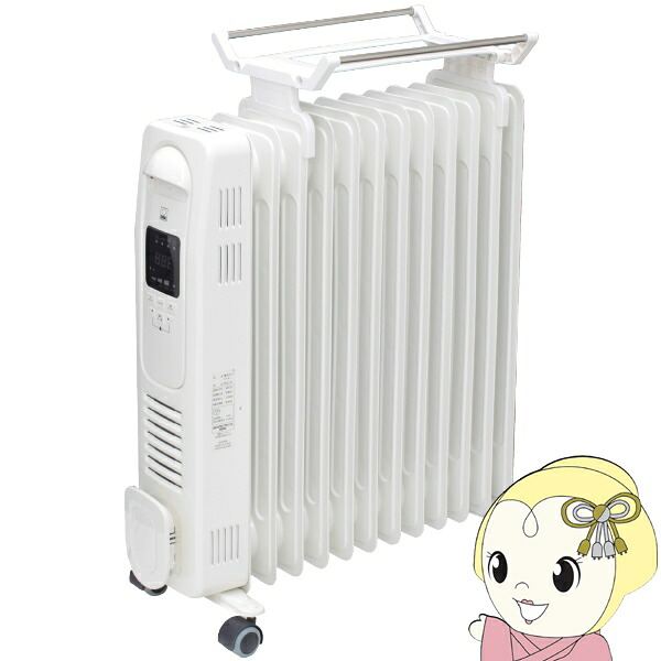 【メーカー直送】 オイルヒーター ハンガー付モデル DBK 4～9畳用 1300W キャスター＆ハンドル付き ホワイト DRC131【/srm】