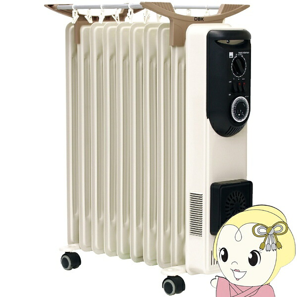 【メーカー直送】 ハイブリッドオイルヒーター ハンガー付モデル DBK 1300W 4～9畳用 750Wセラミックファンヒーター搭載 HEZC13/10JCH【/srm】｜ウルトラぎおん店