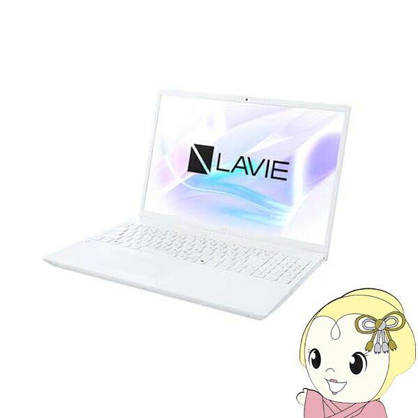 【4/15は期間限定ｸｰﾎﾟﾝ発行】NEC ノートPC LAVIE N16 PC-N1675KAW 16型/WUXGA/Ryzen 7/16GB/512GB/Windows 11 Home/Office H＆B/パールホワイト【/srm】