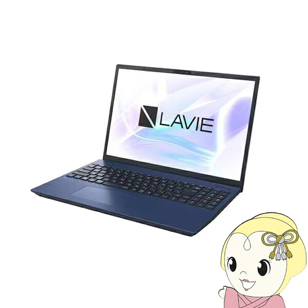 NEC ノートPC LAVIE N16 PC-N1685KAL 16型/WUXGA/Ryzen 7/32GB/1TB/Windows 11 Home/Office H＆B/ネービーブルー【/srm】