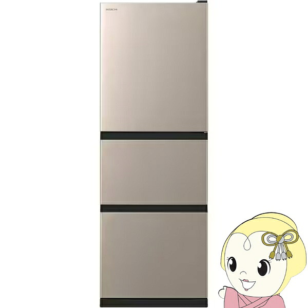 【4/18限定 ﾀﾞｲﾔﾓﾝﾄﾞ会員ならｴﾝﾄﾘｰで当店全品最大P8倍】[予約 約1週間以降]冷蔵庫 【標準設置費無料】 日立 HITACHI 265L 幅54cm 右開き 3ドア ライトゴールド R-27X-N ぎおん【KK9N0D18P】