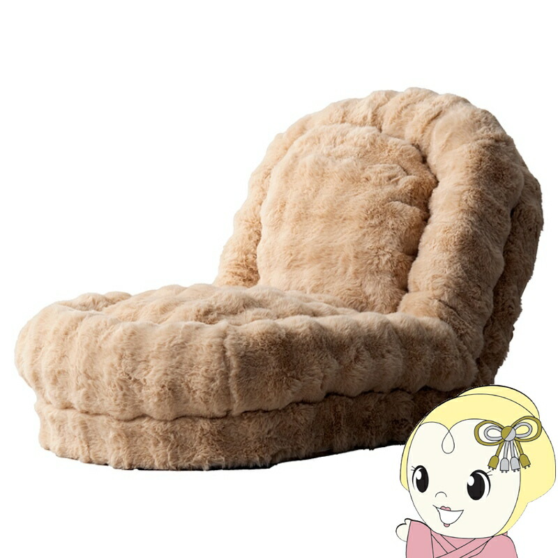 座椅子 ふわとろ座椅子 Foure（フール） ベージュ 幅70×奥行き77～130×高さ26～67cm 18段階フリーロックリクライニング 宮武製作所【/srm】