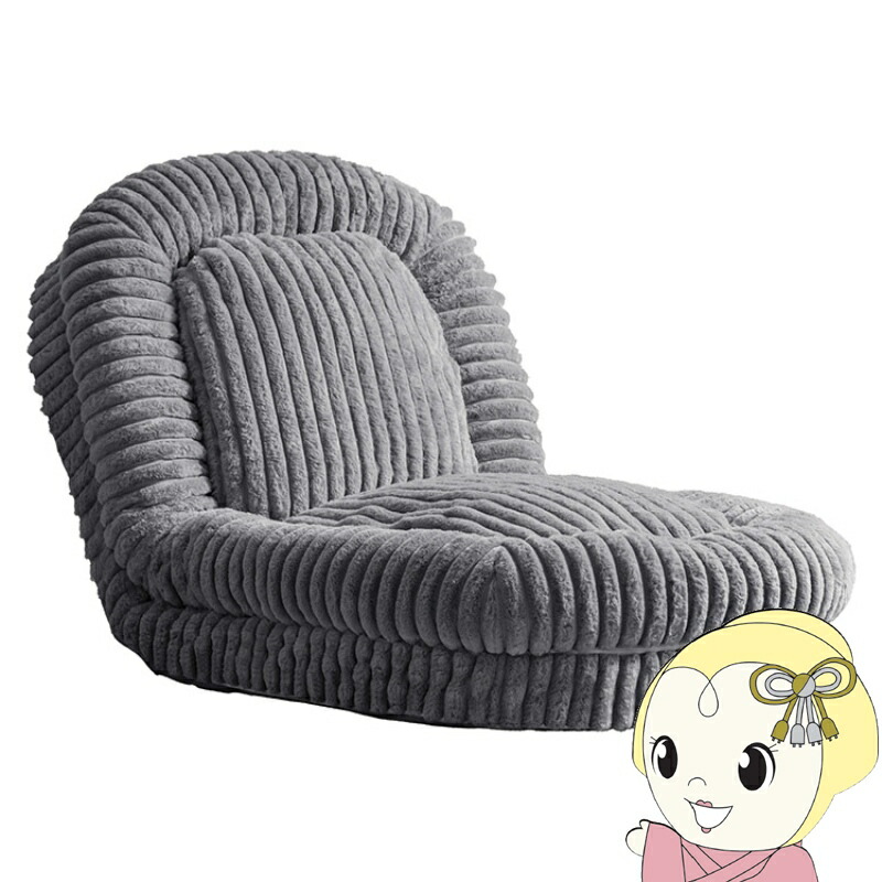 ソファベッド ふわとろソファベッド Foure 幅90×奥行き115～165×高さ27～82cm フリーロック18段階リクライニング グレー 宮武製作所【/srm】