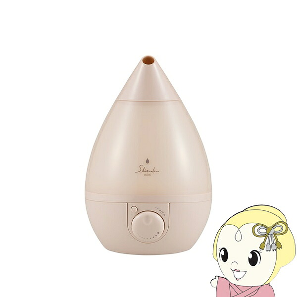 [予約]加湿器 超音波式 APIX アピックス しずく SHIZUKU mini ミニ シズク 雫 アロマ コンパクト 小型 ASZ-150-PK 夢見るピーチティー【/srm】