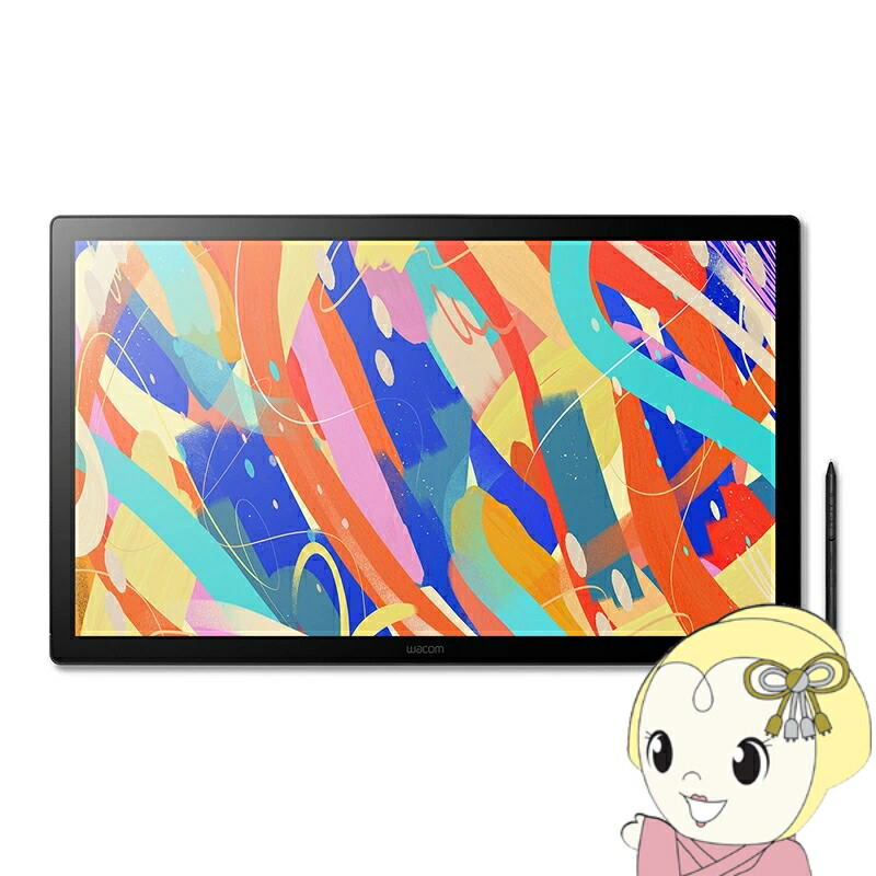[取っておく 約1-2週以後]ワコム Wacom Cintiq 24 液晶書き込み経口避妊薬 黒いこと DTK246K4C 液ため桶【/srm】