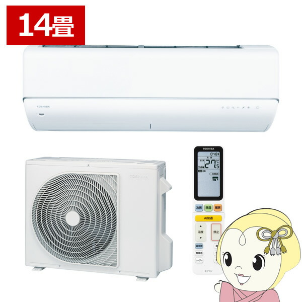 エアコン 東芝 TOSHIBA 14畳用 大清快 V-DRシリーズ 電源200V ホワイト RAS-V402DR-W【/srm】