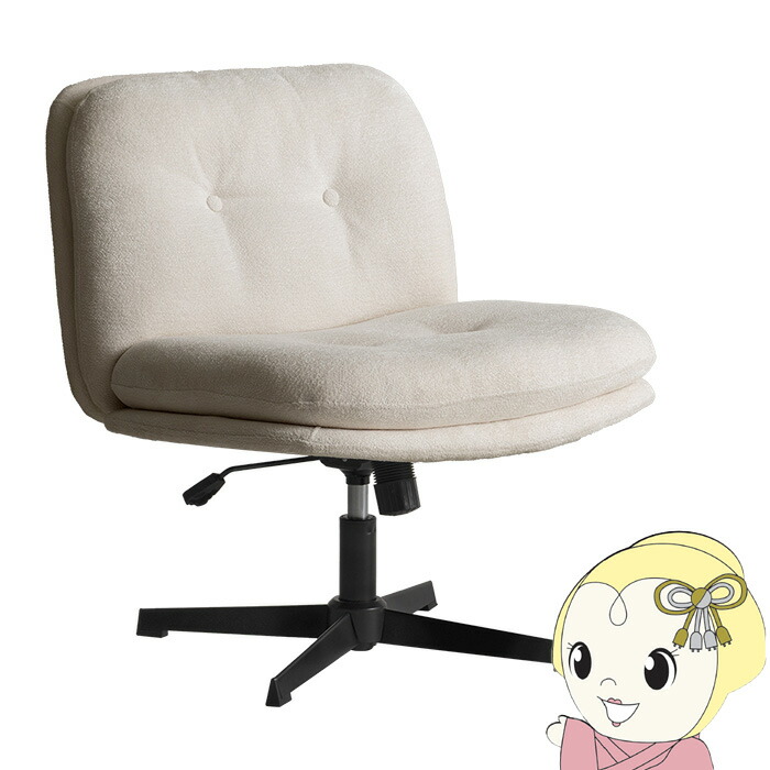 ラウンジチェア Anela アネラ CH-A6580-WH ホワイト ロッキング機能 回転座面 シェニール生地 Signature Studio 宮武製作所【/srm】