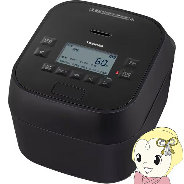 楽天市場】炊飯器 東芝 TOSHIBA IHジャー炊飯器 5.5合炊き ブラック RC