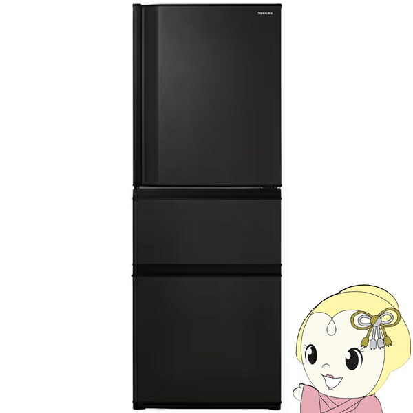 【4/18限定 ﾀﾞｲﾔﾓﾝﾄﾞ会員ならｴﾝﾄﾘｰで当店全品最大P8倍】[予約 約1週間以降]冷蔵庫 【設置込】東芝 TOSHIBA VEGETA（ベジータ） SCシリーズ 326L 幅60cm 右開き 3ドア マットチャコール GR-Y33SC-KZ ぎおん【KK9N0D18P】