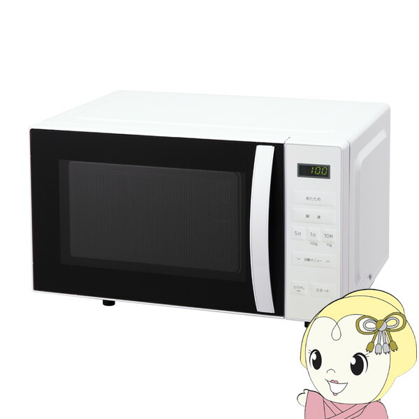 陰電子領域 Abitelax アビテラックス 18L 白いこと ARF1801-W【/srm】