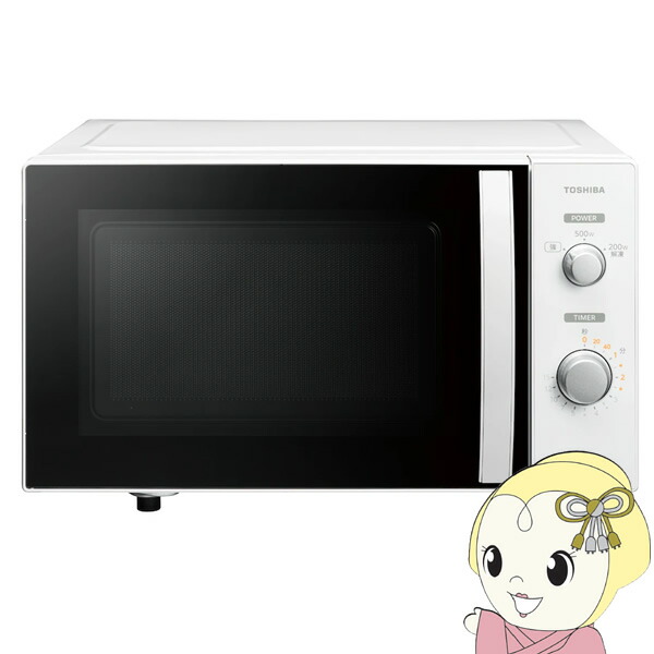 東芝【TOSHIBA】17L 単機能レンジ ホワイト ダイヤル式フラット庫内 ヘルツフリー ER-M5B-W【電子レンジ】 er-m5b-w.jpg