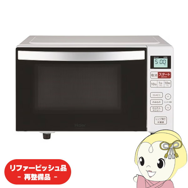 【リファービッシュ品/超美品】陰電子領域 ご機嫌アール 18L 坦々たる速見表 白いこと KS-MW24F18-WH【/srm】