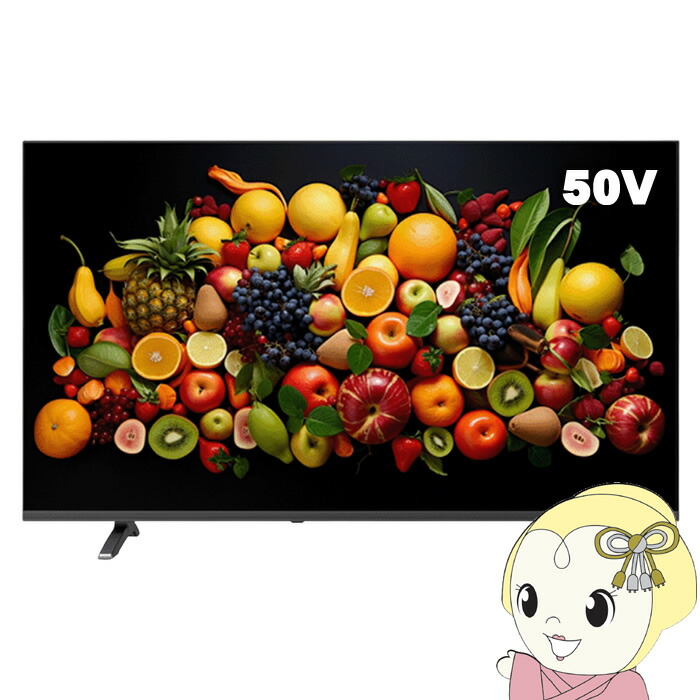 テレビ ユニテク LCG5005SH 50v型 4K Google TV搭載スマートテレビ 地上デジタル・BS・CSデジタルチューナー内蔵【/srm】|ウルトラぎおん店