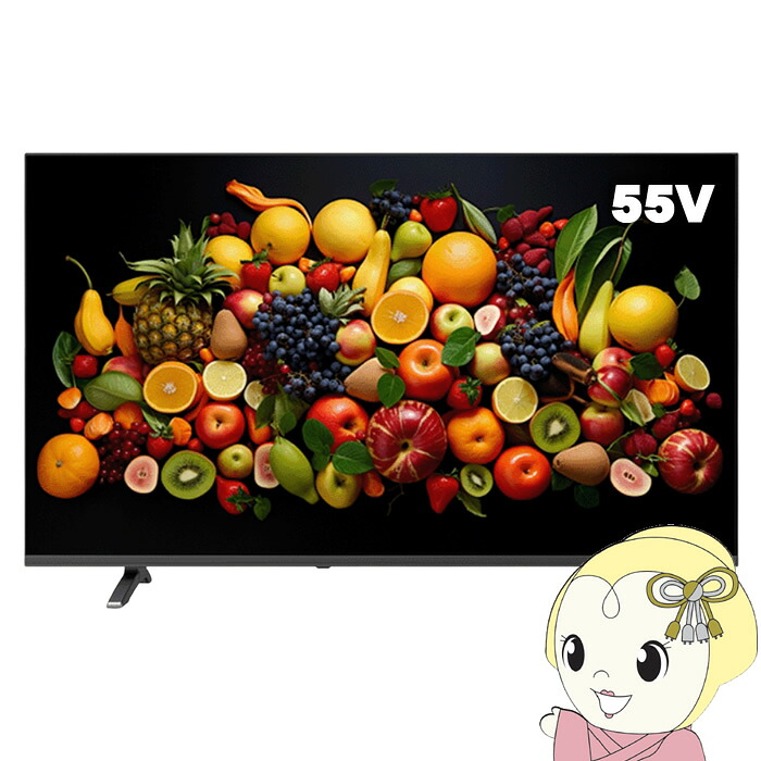 テレビ ユニテク LCG5505SH 55v型 4K Google TV搭載スマートテレビ 地上デジタル・BS・CSデジタルチューナー内蔵 【/srm】|ウルトラぎおん店