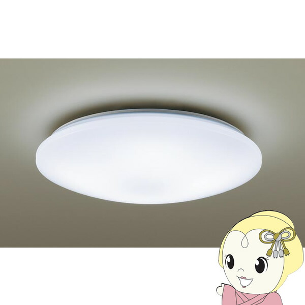 【店卸し資産あり】照明装置手道具 パナソニック LSEB1196K LED最高限度ともし火 遠隔操作付 調光 調色 ～8畳 上昇限度直付型 カチットF 昼光色?白熱電球色【/srm】