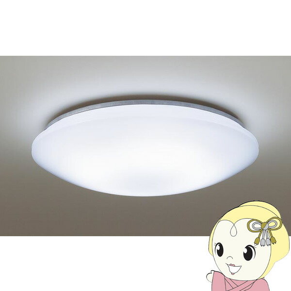 【店卸し資産少ない】照明装置手道具 パナソニック LSEB1198Z LED上昇限度ともし火 遠隔操作付 調光 調色 ～12畳 上昇限度直付型 カチットF 昼光色?白熱電球色【/srm】