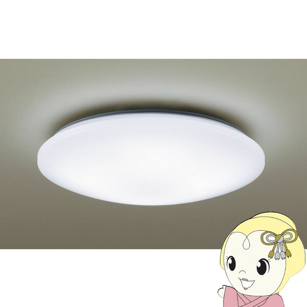 【店卸し資産あり】点火装置物の具 パナソニック LSEB1199K LED最高限度点火装置 遠隔操作付 調光単色手合い ～6畳 上昇限度直付型 カチットF 昼光色【/srm】