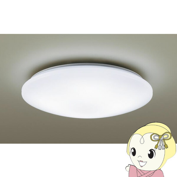 【在庫あり】照明器具 パナソニック LSEB1200K LEDシーリングライト リモコン付 調光単色タイプ ～8畳 天井直付型 カチットF 昼光色【/srm】 7,770円