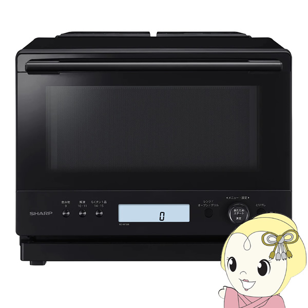 楽天市場】SHARPシャープ オーブンレンジ【RE-S1000-W】31L庫内広々 