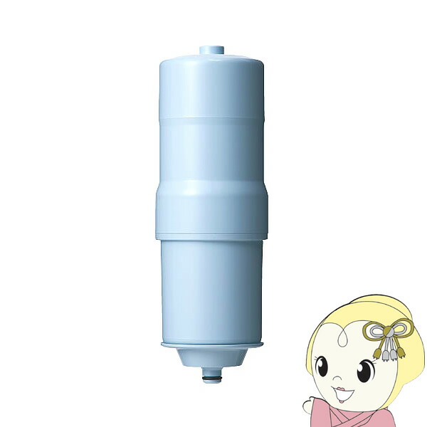 【在庫あり】還元水素水生成器用カートリッジ Panasonic パナソニック TK-HB41C1SK【/srm】|ウルトラぎおん店