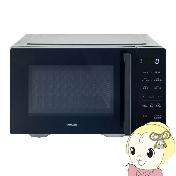 電子レンジ ＹＡＭＡＺＥＮ 20L ブラック インバーター単機能レンジ YRA-F200E-B【/srm】