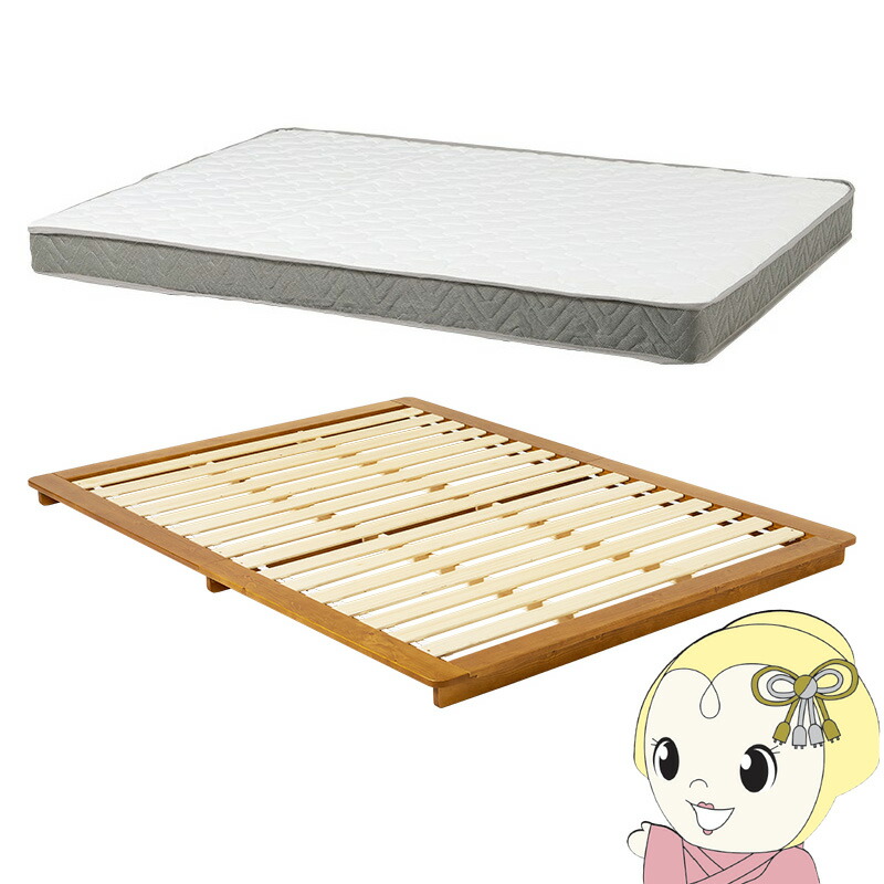 ステージベッド ダブル ボンネルコイルマットレス付きセット すのこ ロータイプ 低床 フロアベット スノコ 耐荷重150kg ブラウン【/srm】｜ウルトラぎおん店