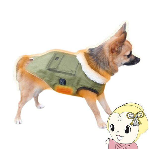 [取っておく]愛犬用暖房器より良い「壱だふるウォーム」蓄電池付き添い人 小型犬用 暖房器内蔵より良い 犬用 防寒着 愛玩動物服 サンコー DGHV25AGR【/srm】