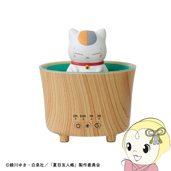 【在庫あり】夏目友人帳 ニャンコ先生 お風呂加湿器 ルームライト加湿器 超音波式 KH-G91-NNS かわいい USB静音 卓上加湿器 LEDライト付き インテリア【/srm】画像