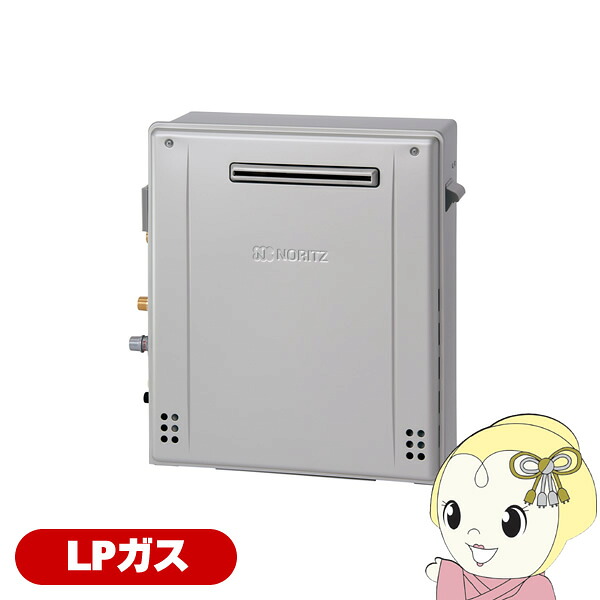 ガスふろ給湯器 ノーリツ GT-C1672SAR-1 BL LP 15A エコジョーズ 屋外据置型 シンプル オート 16号 LPガス(プロパンガス)用【/srm】【KK9N0D18P】|ウルトラぎおん店