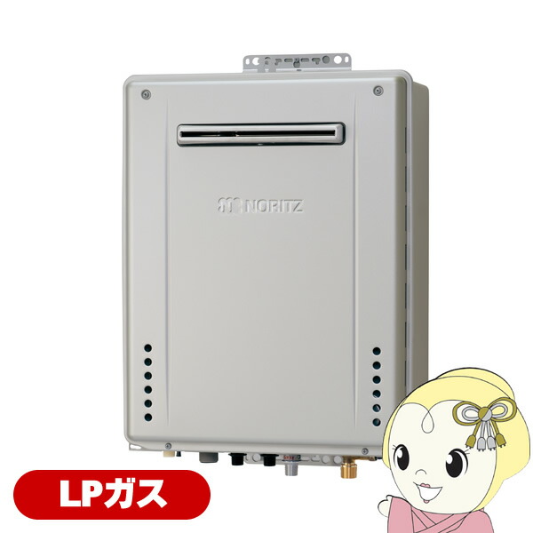【在庫あり】ノーリツ 給湯器 ガスふろ給湯器 GT-C2472SAW-1 BL LP エコジョーズ 屋外壁掛型 シンプル オート 24号 LPガス（プロパンガス）用【/srm】