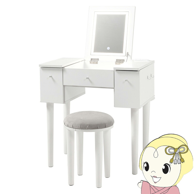 ドレッサー メイクデスク 化粧台 鏡台 おしゃれ かわいい ナチュラルモダン コスメボックス 女優ライト LED照明 スツール付き ホワイト【/srm】|ウルトラぎおん店