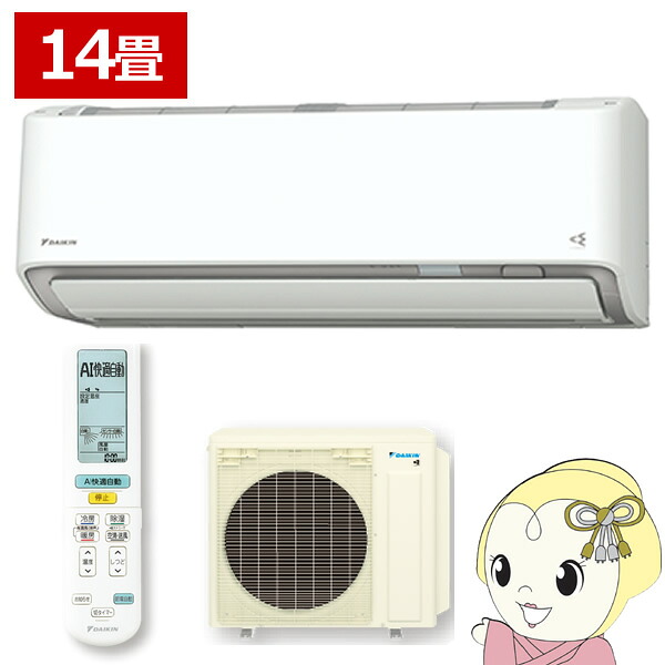 【4/18限定 ﾀﾞｲﾔﾓﾝﾄﾞ会員ならｴﾝﾄﾘｰで当店全品最大P8倍】エアコン 14畳用 単相200V 4.0kw ダイキン DAIKIN ルームエアコン 2026年モデル AXシリーズ ホワイト S406ATAP-W【/srm】