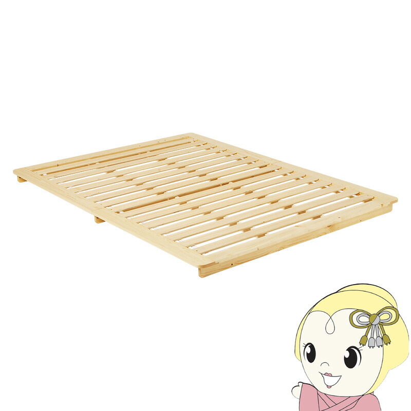【4/18限定 ﾀﾞｲﾔﾓﾝﾄﾞ会員ならｴﾝﾄﾘｰで当店全品最大P8倍】ステージベッド ダブル おしゃれ 北欧モダン すのこ ロータイプ 低床 フロアベット スノコ 耐荷重150kg ナチュラル【/srm】
