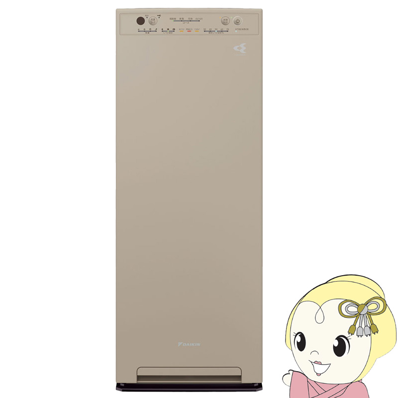 【在庫あり】加湿ストリーマ空気清浄機 ダイキン スリムタワー リモコン付 ACK555A-C カームベージュ 10年間フィルター交換不要 除菌 脱臭 花粉 省スペース【/srm】