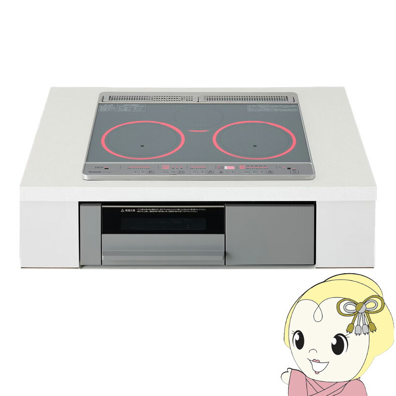 【6/5は継続期間制限事項ｸｰﾎﾟﾝふり出し】Panasonic IH煮炊き暖房器 KZ-F1T6XST パナソニック 3口IH 鉄／ステンレス鋼相応う ワット数取り替えっこ自動小銃OFF しろがね色/薄墨色【/srm】