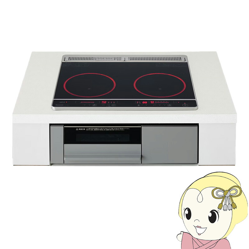 [取っておく]Panasonic IH煮炊き暖房器 KZ-F1W6CL パナソニック 3口IH 鉄／ステンレス鋼相応う ワット数取り替えっこ自動小銃OFF 黒いこと/薄墨色【/srm】【KK9N0D18P】