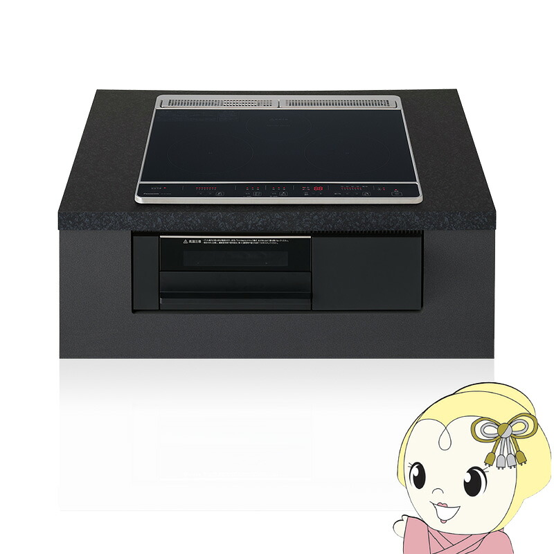 【6/5は継続期間押さえるｸｰﾎﾟﾝ書き著す】Panasonic IH煮炊き暖房器 KZ-N1H6AK パナソニック ビルトはたご屋 2口IH＋ラジエント 鉄・ステンレス鋼相応う 黒いこと/黒いこと【/srm】【KK9N0D18P】