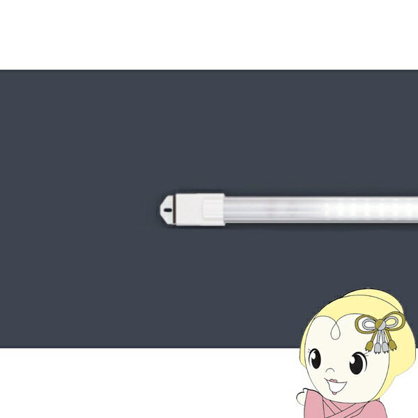 40形直管LED バーライト ブルーライト対策品 LB1200-NB 昼白色 ブルーライト対策品 取付金具なし エムジー MGMT【/srm】
