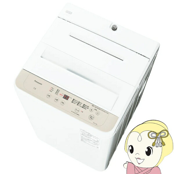福岡配送無料 洗濯機 パナソニックNA-F7PB1 2023年製 美品 福岡配送無料 洗濯機 パナソニックNA-F7PB1 2023年製 美品 Panasonic