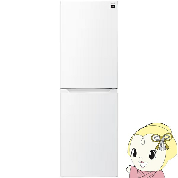 [取って置く 約2-3週以後]電気冷蔵庫 【備えつける込】 小ざかしい SHARP 230L 幅54.4糎 右くい違い 2部屋の入り口 引っ敷き白いこと SJ-BD23R-W 家電-キッチン家電