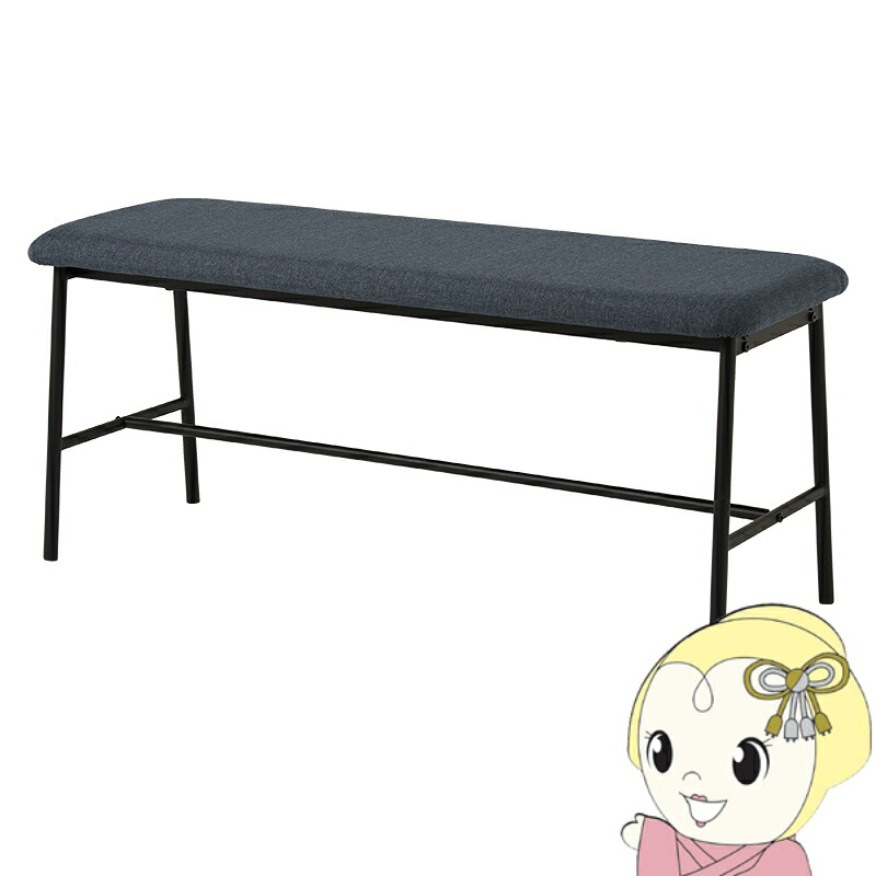 【4/15は期間限定ｸｰﾎﾟﾝ発行】ダイニングベンチ 幅102cm ダイニングチェア アイアン 背もたれなし ソファー おしゃれ 北欧モダン 2人掛け ファブリック ダークグレー【/srm】