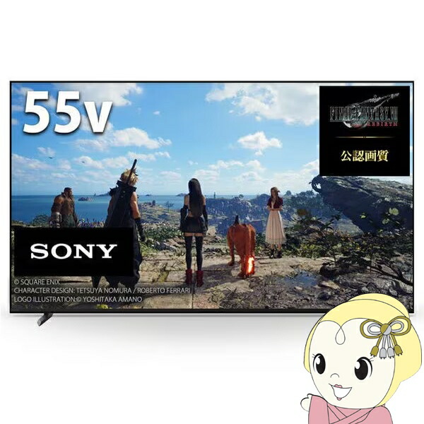 4K液晶テレビ SONY ソニー BRAVIA XR ブラビア エックスアール 55V型 GoogleTV機能搭載 X90Lシリーズ XRJ-55X90L 【/srm】