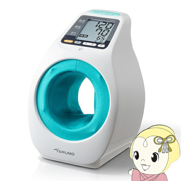 リピート多数 MP3IMTAJBKU 型番:MP3IMTAJBKU