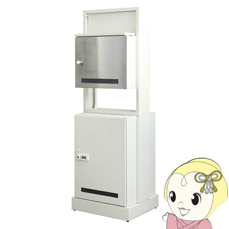 門柱型宅配ボックス付ポスト Franca フランカ PBX-175 ホワイト MOJYU モジュ 郵便ポスト 郵便受け【/srm】|ウルトラぎおん店