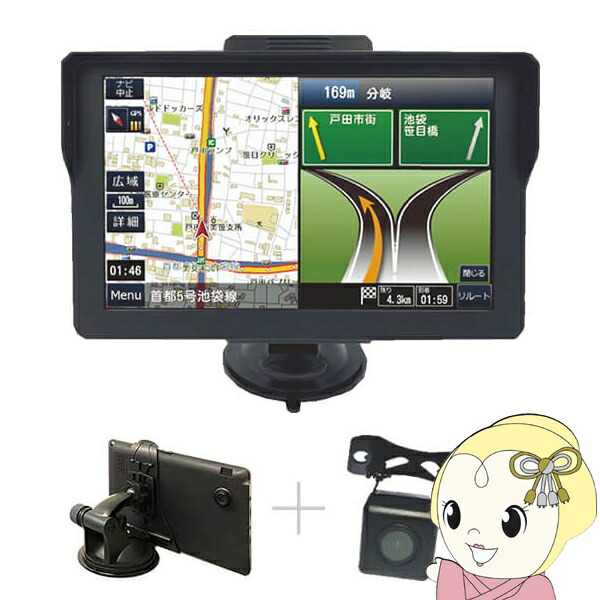 カーナビ ダイアモンドヘッド OVER TIME 7インチ前後ドライブレコーダー搭載 ワンセグナビゲーション OT-WDN712N【/srm】
